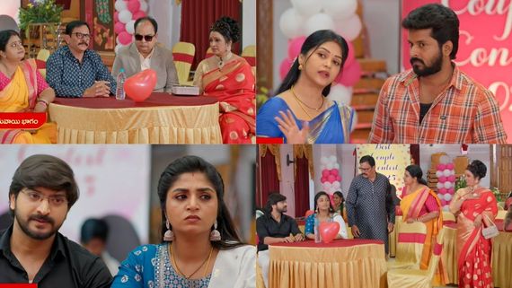 Gunde Ninda Gudi Gantalu December 23th Episode: ఆదర్శ దంపతుల పోటీ.. లక్ష రూపాయల ప్రైజ్ మనీ ఎవరి చేతికి?