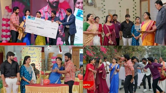 Gundeninda Gudigantalu December 29th Episode:  బాలు-మీనా విజయం.. మనోజ్-రోహిణి లకు అవమానం..