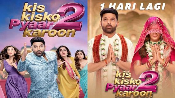 Kis Kisko Pyaar Karoon 2 Day 1 Collections: కిస్ కిస్కో ప్యార్ కరో 2 కలెక్షన్స్.. కపిల్ శర్మ మూవీకి ఎంతంటే?