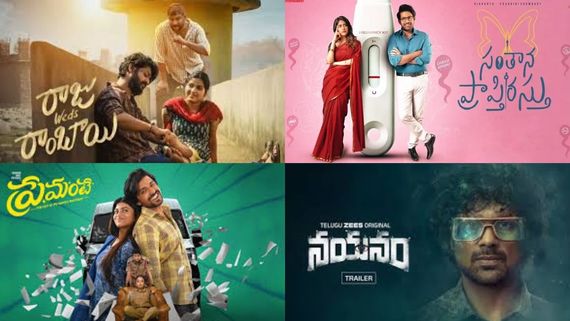 OTT Releases This Week: ఈ వారం ఓటీటీలో అలరించే బ్లాక్ బస్టర్ సినిమాలు, వెబ్ సిరీసులు ఇవే..
