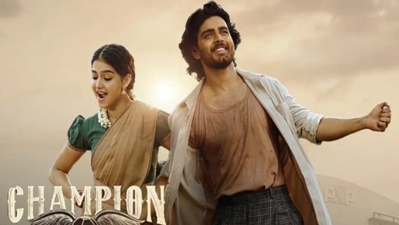 Champion Closing Collections: ఛాంపియన్ క్లోజింగ్ కలెక్షన్స్.. రోషన్ మూవీకి భారీ నష్టాలు, ఎన్ని కోట్లంటే?