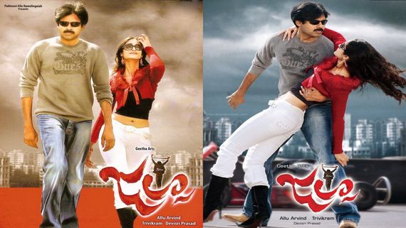 Jalsa 4K Re Release Collection: పవన్ కళ్యాణ్ మేనియా.. రీ రిలీజ్‌‌లో జల్సాకు ఎన్ని కోట్లంటే?