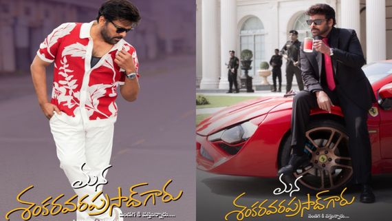 రికార్డులు తాత్కాలికం.. మీరే శాశ్వతం.... శంకర వరప్రసాద్ గారు హిట్‌పై చిరంజీవి ఎమోషనల్