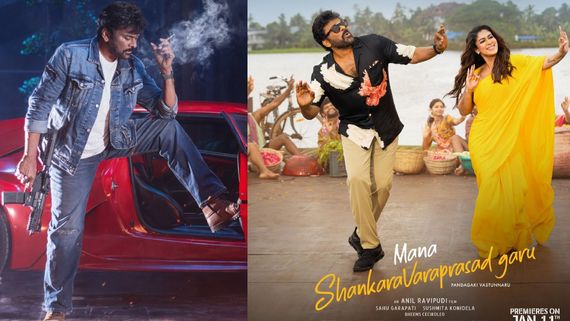 Mana Shankara Vara Prasad Garu Movie Review: మన శంకర వరప్రసాద్ గారు మూవీ రివ్యూ అండ్ రేటింగ్