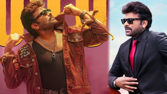 MSVPG Nizam Box Office: నైజాంలో శంకర వరప్రసాద్ సరికొత్త చరిత్ర.. చిరంజీవి మూవీకి రేర్ రికార్డు ఏమిటో తెలుసా? 