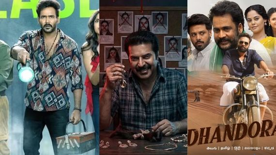 OTT Releases This Week: సంక్రాంతి స్పెష‌ల్‌.. ఈ వారం ఓటీటీ సినిమాలు, వెబ్‌సిరీస్‌లివే..