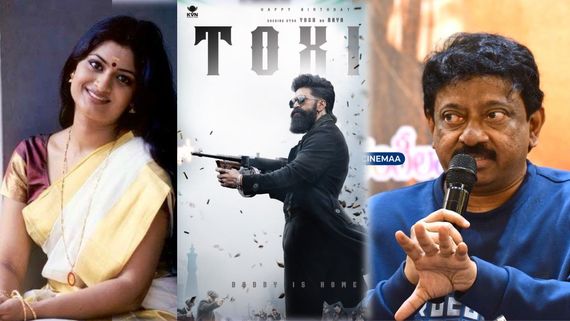 గీతూ మోహన్‌దాస్‌ ముందు ఏ మగాడు సరితూగడు.. టాక్సిక్ డైరెక్టర్‌పై ఆర్జీవి షాకింగ్ కామెంట్స్