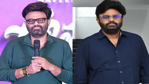 ఇప్పుడు నా ఇగో చల్లబడింది... నిర్మాత నాగవంశీ షాకింగ్ కామెంట్స్