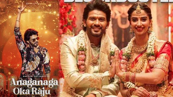 Anaganaga Oka Raju on OTT: ఓటీటీలో అనగనగా ఒక రాజు.. నవీన్ పొలిశెట్టి మూవీ ఎక్కడ చూడొచ్చంటే?