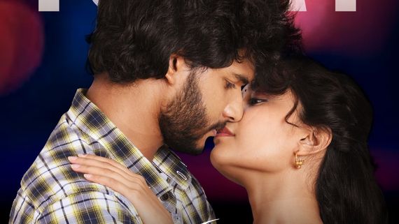 Barabar Premistha 4 days Box Office: షాకింగ్‌గా బరాబర్ ప్రేమిస్తా కలెక్షన్లు.. చంద్రహాస్ మూవీ పరిస్థితి ఏమిటి?