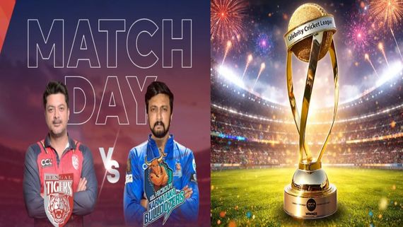 CCL 2026 Live: కర్ణాటక బుల్డోజర్స్ దూకుడు.. 8 వికెట్లు కోల్పోయిన బెంగాల్ టైగర్స్