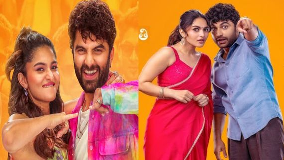 Funky Closing Collections: ఫంకీ క్లోజింగ్ కలెక్షన్లు... విశ్వక్‌సేన్ మూవీకి లాభమా? నష్టమా?