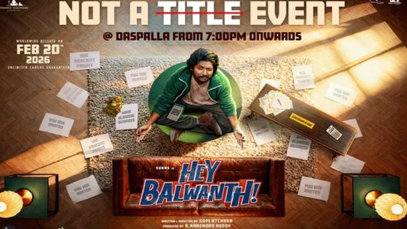 Hey Balwanth Day 3 Collections: హే బలవంత్ బాక్సాఫీస్ కలెక్షన్స్.. 3 రోజుల్లో సుహాస్ ఎన్ని కోట్లు రాబట్టాడంటే?