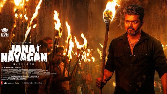 Jana Nayagan Release Date: జన నాయగన్ విడుదలకు తొలగిన అడ్డంకి..విజయ్ మూవీ రిలీజ్ ఎప్పుడంటే? 