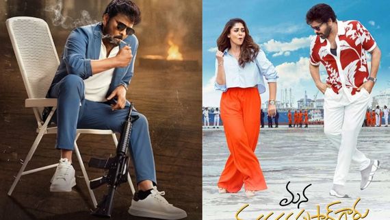 MSVPG Day 25 Box Office Collections: మెగాస్టార్ ఆల్‌టైమ్ ఇండస్ట్రీ రికార్డ్.. వరప్రసాద్‌ మూవీకి ఎన్ని కోట్లంటే