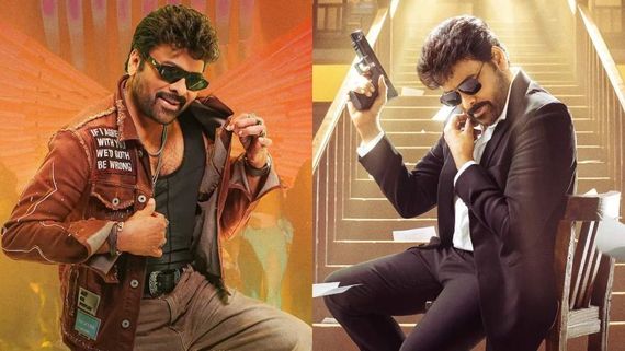 MSVPG Day 28 Box Office Collections: ఆగని మన శంకర వర ప్రసాద్ జాతర... మెగాస్టార్ మూవీకి ఎన్ని కోట్లంటే?