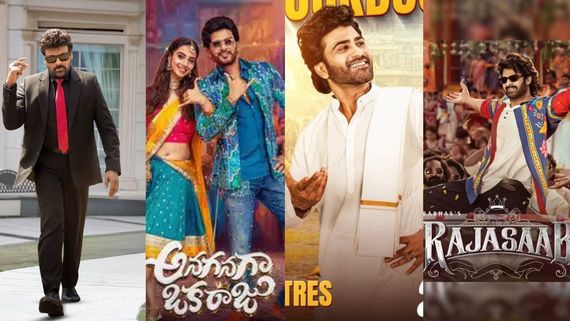 OTT Releases this week: ఓటీటీలో సంక్రాంతి సినిమాల సందడి.. స్ట్రీమింగ్ ఎప్పుడంటే..?