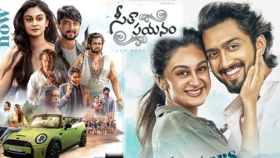Seetha Payanam Movie Review: సీతా పయనం మూవీ రివ్యూ అండ్ రేటింగ్