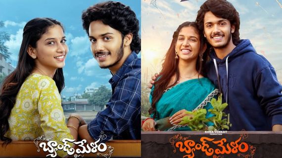 Band Melam Day 1 Collections: బ్యాండ్ మేళంకు షాకింగ్ కలెక్షన్స్.. కోర్ట్ జంట నటించిన మూవీకి తొలిరోజు ఎంతంటే?