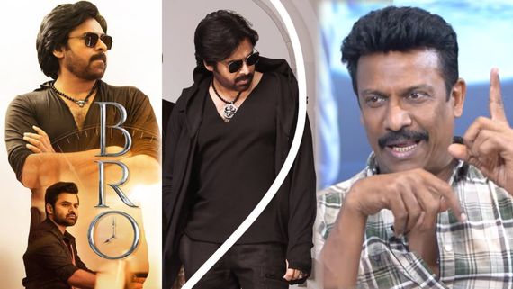 BRO 2: బ్రో 2 మూవీ స్టార్ట్ అయ్యేది అప్పుడే.. సముద్రఖని క్రేజీ న్యూస్ వెల్లడి