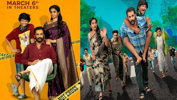 Sampradayaini Suppini Suddapusaani Movie Twitter Review:  సాంప్రదాయిని సుప్పిని సుద్దపూసని ట్విట్టర్ రివ్యూ