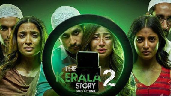 The Kerala Story 2 Box Office: పేలవంగా ది కేరళ స్టోరి 2 కలెక్షన్లు.. బాక్సాఫీస్ వసూళ్లు ఎన్ని కోట్లంటే? 