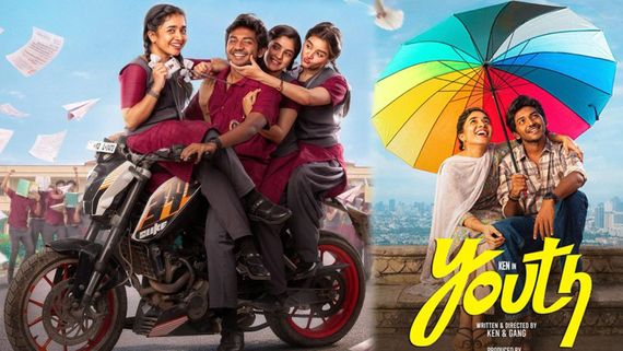 Youth Movie Box Office: బ్లాక్‌బస్టర్ కలెక్షన్లతో యూత్.. 130 శాతం రికవరీ.. ఎన్ని కోట్ల లాభమంటే? 