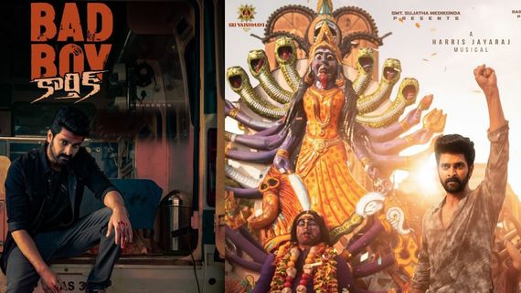 Bad Boy Karthik First Review: బ్యాడ్ బాయ్ కార్తీక్ మూవీ ఫస్ట్ రివ్యూ