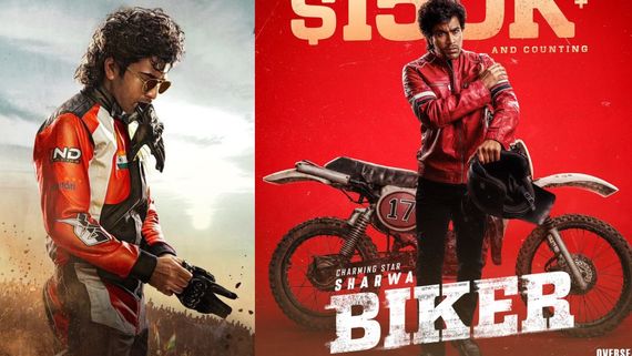 Biker 3 Days Box Office: ఆ దెబ్బతో కోలుకోలేకపోతున్న బైకర్.. 3 రోజుల్లో కలెక్షన్లు ఎంతంటే?