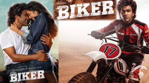 Biker Worldwide Business: బైకర్ వరల్డ్ వైడ్ బిజినెస్.. శర్వానంద్ మూవీ లాభాల్లోకి రావాలంటే? 