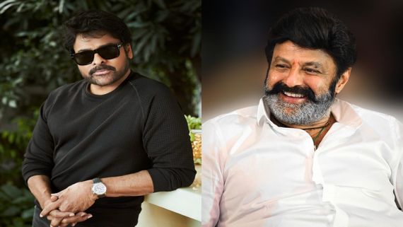 ఆ యంగ్ హీరో మూవీలో చిరంజీవి, బాలయ్య?  ఫ్యాన్స్‌కు పూనకలే