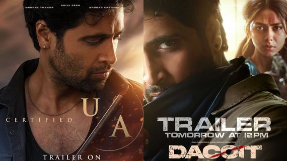 Dacoit Trailer Review: అడివి శేష్ ‘డెకాయిట్' ట్రైలర్‌ రివ్యూ.. అంచనాలు పెంచేశారుగా..