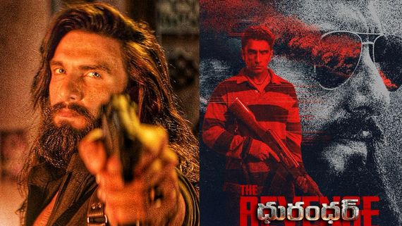 1810 కోట్ల బాహుబలి 2 టార్గెట్.. ధురంధర్ 2 ఎన్ని కోట్ల దూరంలో అంటే? 