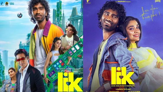LIK Day 1 Collections: లవ్ ఇన్సూరెన్స్ కంపెనీ కలెక్షన్స్.. ప్రదీప్ రంగనాథన్‌ మూవీకి తొలిరోజు ఎన్ని కోట్లంటే?
