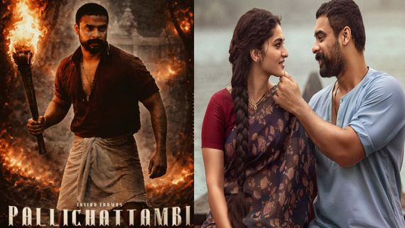 Pallichattambi Movie Twitter Review:  పల్లిచట్టంబి మూవీ ట్విట్టర్ రివ్యూ
