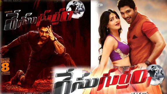 Resu Gurram Re Release Collections: రేసు గుర్రం లైఫ్ టైమ్ కలెక్షన్లు ఎంత?  అల్లు అర్జున్ మూవీ రీరిలీజ్ వసూళ్లు