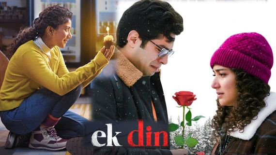 Ek Din Movie Box Office: ఏక్ దిన్ హిట్టా? ఫట్టా? సాయి పల్లవి మూవీ కలెక్షన్ల పరిస్థితి ఏమిటంటే? 