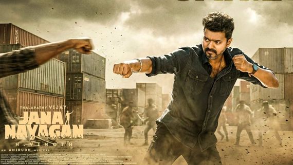 సీఎం విజయ్ సినిమాకి భారీ డిమాండ్.. జన నాయగన్ విడుదల ఎప్పుడంటే?