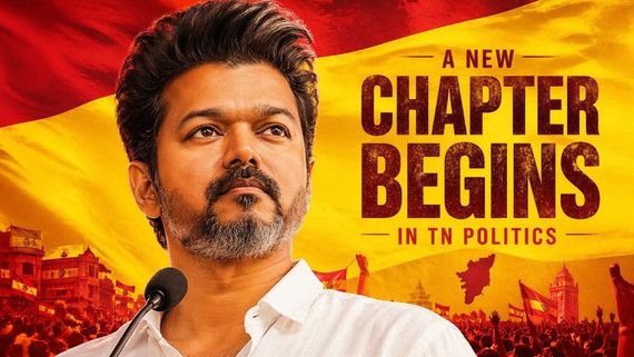 తమిళనాడులో విజయ్ టీవీకే పార్టీ ప్రభంజనం.. సంచలన విజయంపై సాయిధరమ్ తేజ్,  నాని, రవితేజ కామెంట్స్