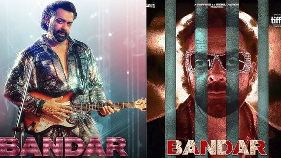 Bandar First Review: బందర్ హిందీ మూవీ ఫస్ట్ రివ్యూ