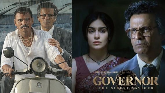 Governor Movie Review: గవర్నర్ మూవీ రివ్యూ అండ్ రేటింగ్