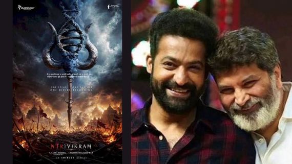 NTR Trivikram Movie: చూస్తూ ఊరుకోం.. ప్రారంభానికి ముందే వివాదం..  