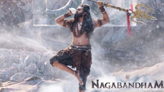 నాగబంధం అడ్వాన్స్ బుకింగ్స్.. 100 కోట్ల క్లబ్‌లో చేరుతుందా? 