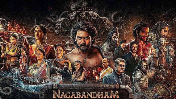 Nagabandham Movie Review: నాగబంధం మూవీ రివ్యూ అండ్ రేటింగ్