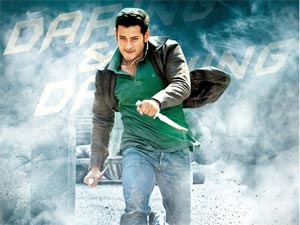 mahesh babu mahesh babu