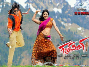 Gabbar Singh Gabbar Singh