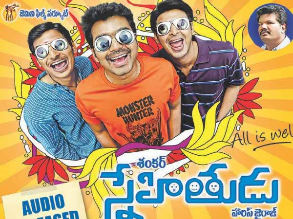 డబ్బులు తేని డబ్బింగులు(ఫోటో ఫీచర్)