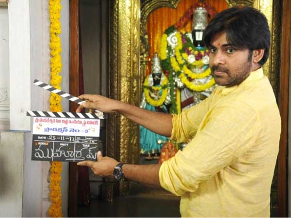 పవన్-త్రివిక్రమ్ మూవీ ఓపెనింగ్(ఫోటోలు)