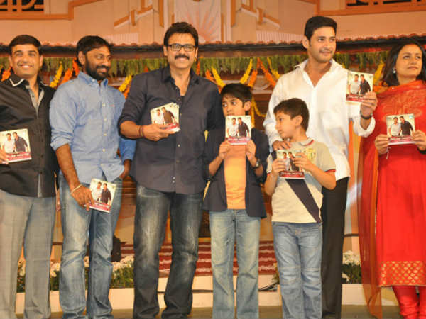  ‘సీతమ్మ వాకిట్లో...’ ఆడియో ఆవిష్కరణ విశేషాలు (ఫొటోలుతో...)