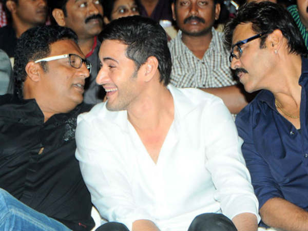  ‘సీతమ్మ వాకిట్లో...’ ఆడియో ఆవిష్కరణ విశేషాలు (ఫొటోలుతో...)